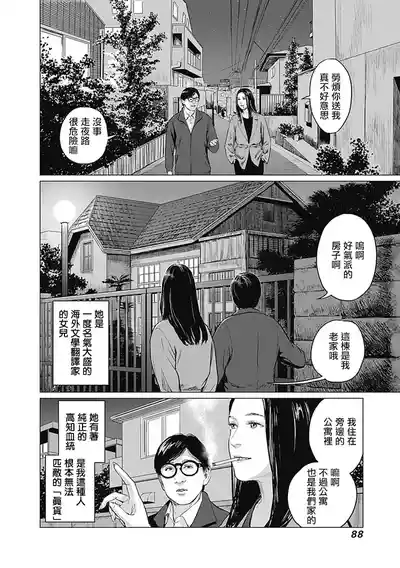 第92頁圖