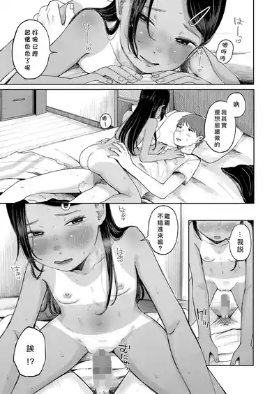 第16頁圖