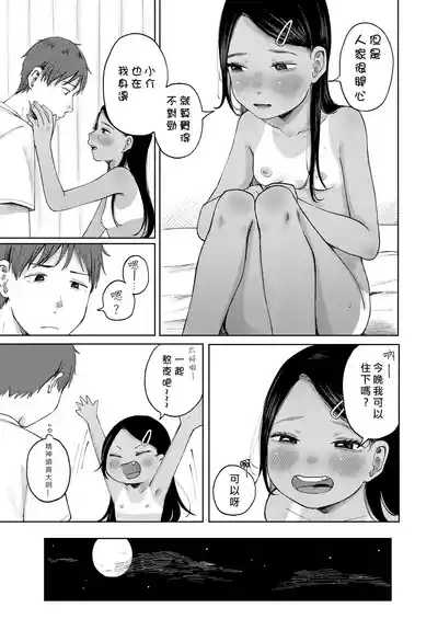第24頁圖