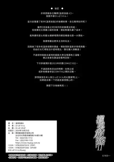 第32页图