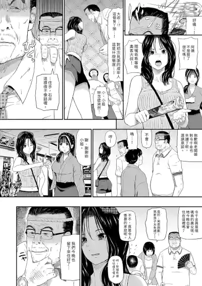 第8页图