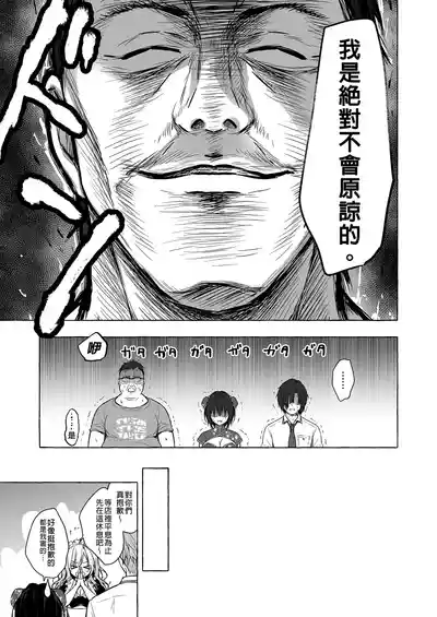 第112頁 封面 - HaSM.cc