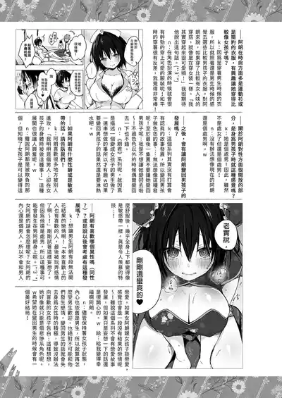 第136頁 封面 - HaSM.cc