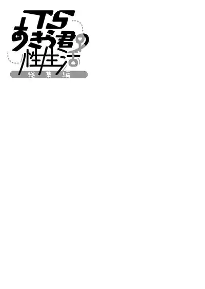 第20頁 封面 - HaSM.cc