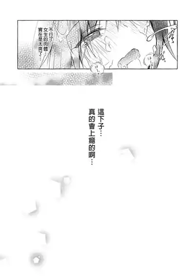 第56頁 封面 - HaSM.cc