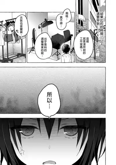 第64頁 封面 - HaSM.cc