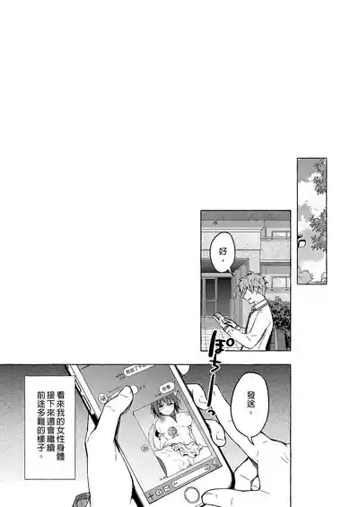 第80頁 封面 - HaSM.cc