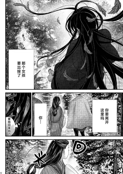 第12頁圖