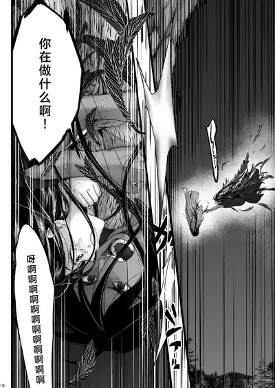 第16頁圖