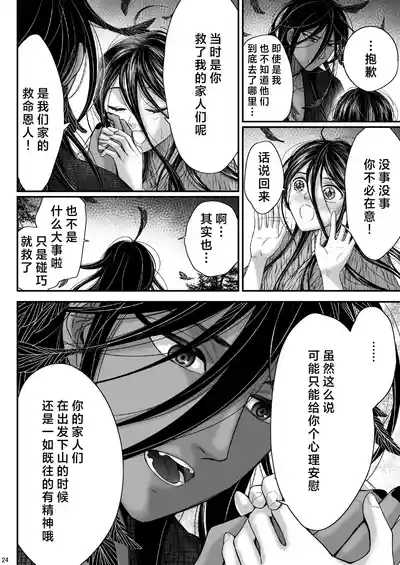 第24頁圖