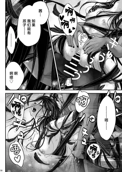 第56頁圖