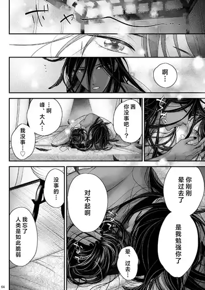 第64頁圖