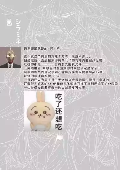 第68頁圖
