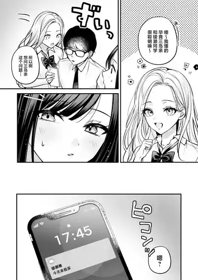 第52頁圖