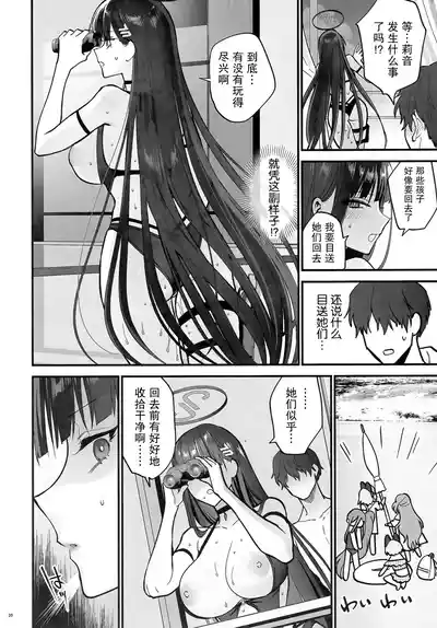 第20頁圖