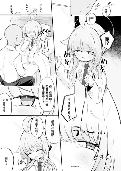 第16頁圖
