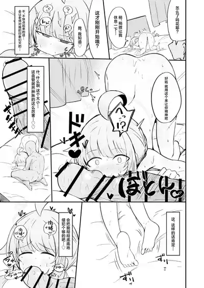 第24頁圖