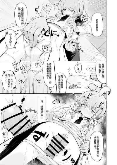 第4頁圖