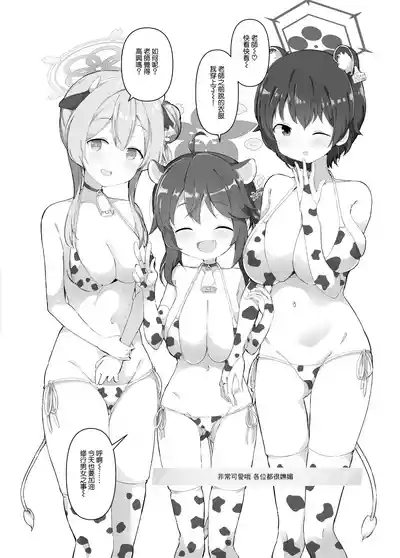 第4页图
