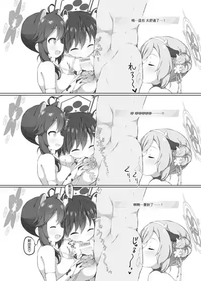 第8页图