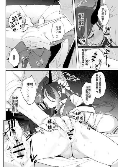 第24頁圖