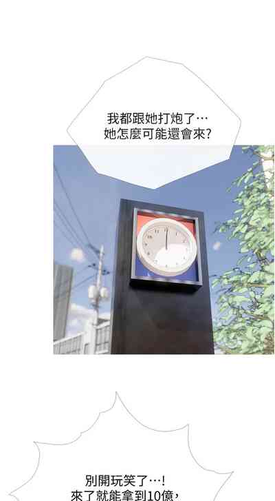 第144頁圖