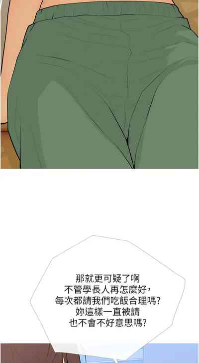 第248頁圖