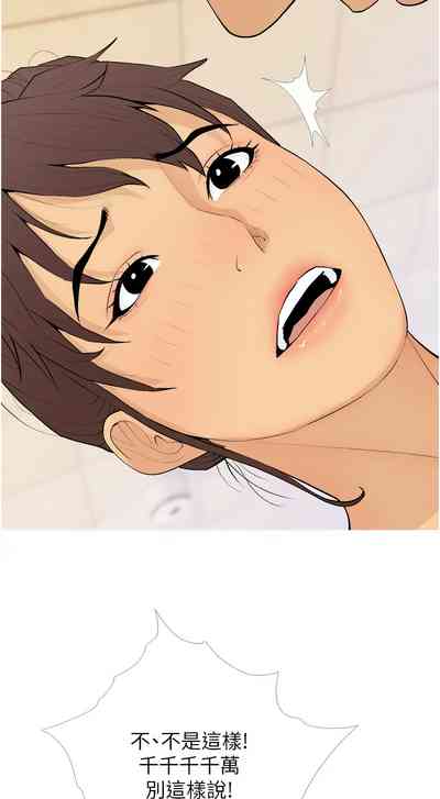 第256頁圖