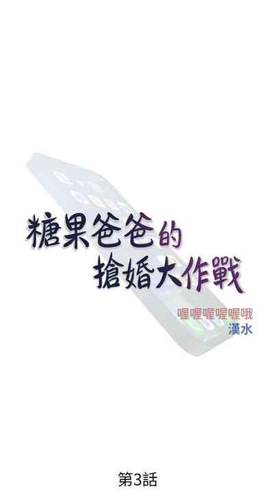 第36頁圖