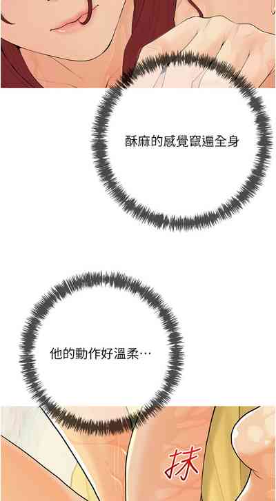 第68頁圖