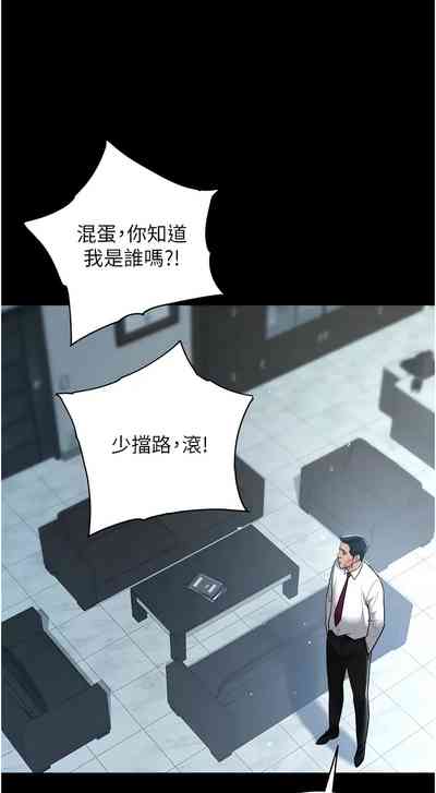 第288頁圖