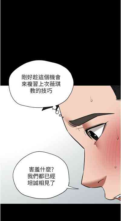 第292頁圖