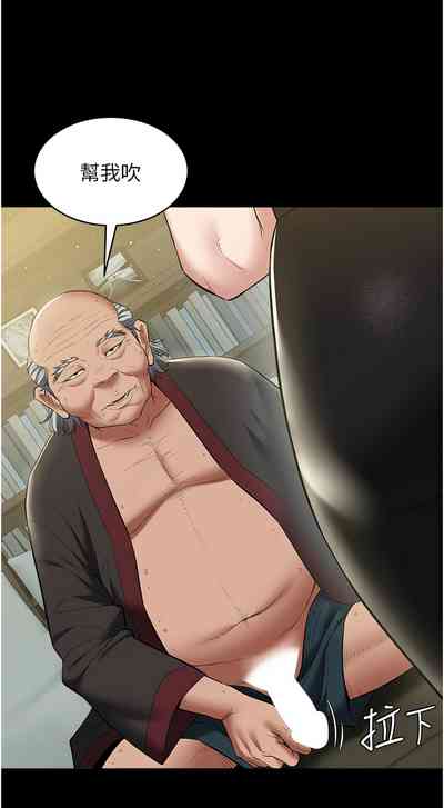 第492頁圖