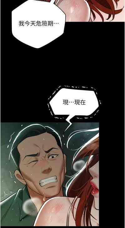 第508頁圖