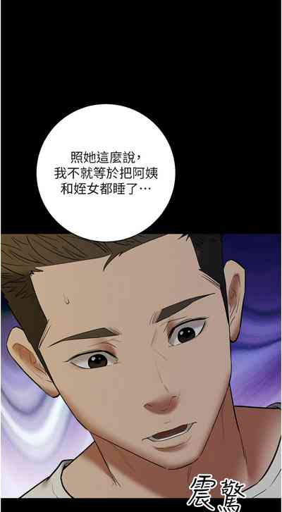 第536頁圖