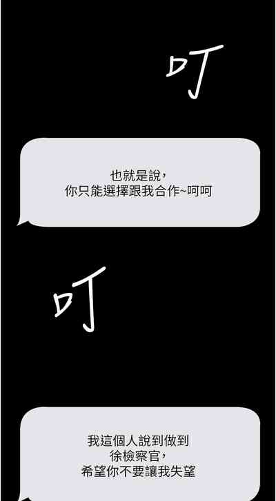 第540頁圖