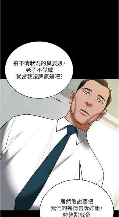 第544頁圖