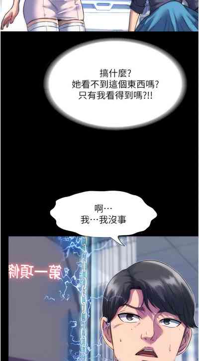 第12頁圖