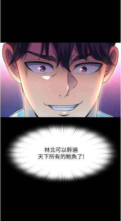 第132頁圖