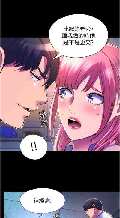第156頁圖