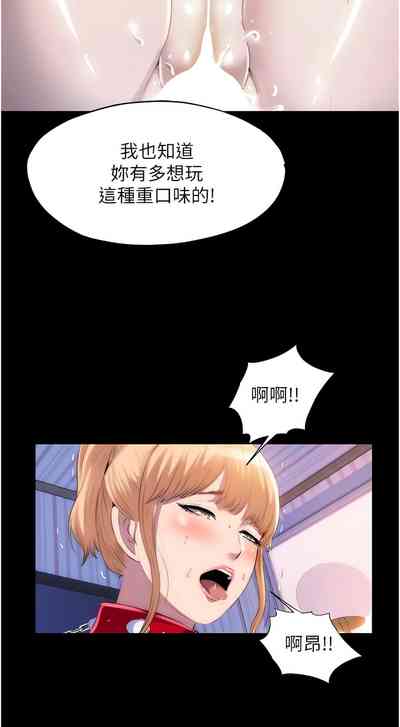 第260頁圖