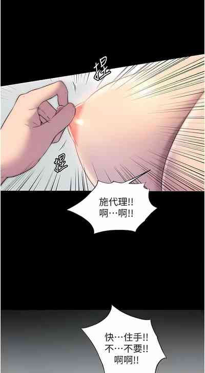 第300頁圖
