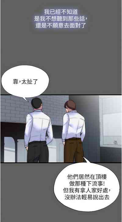 第376頁圖