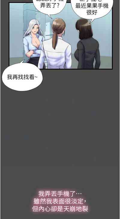 第420頁圖