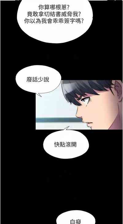 第536頁圖