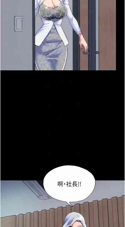 第540頁圖