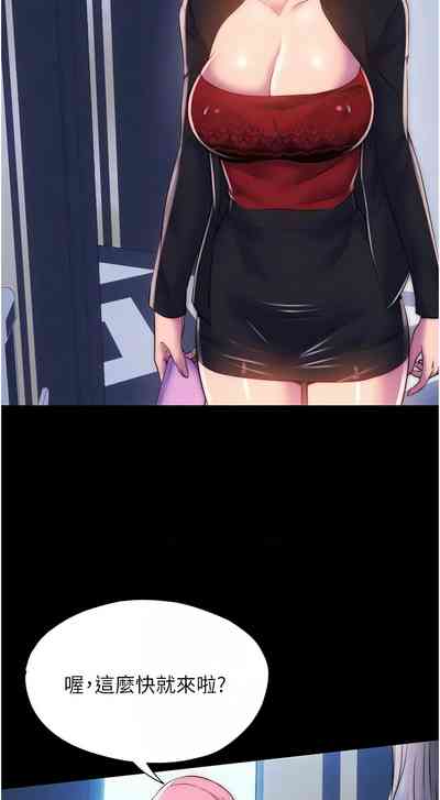 第544頁圖