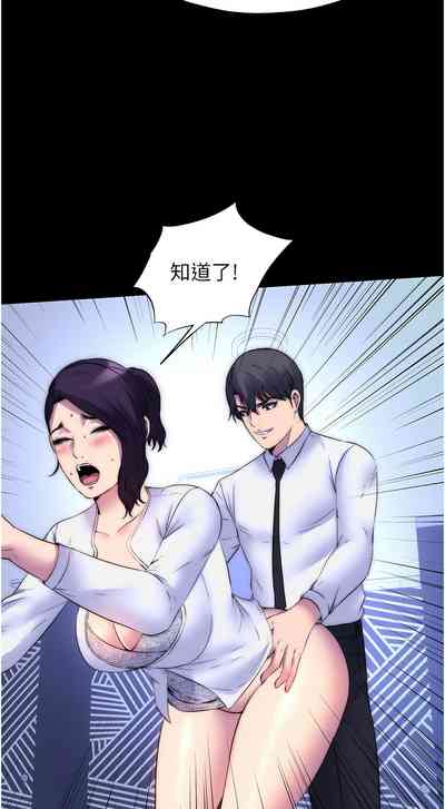 第716頁圖