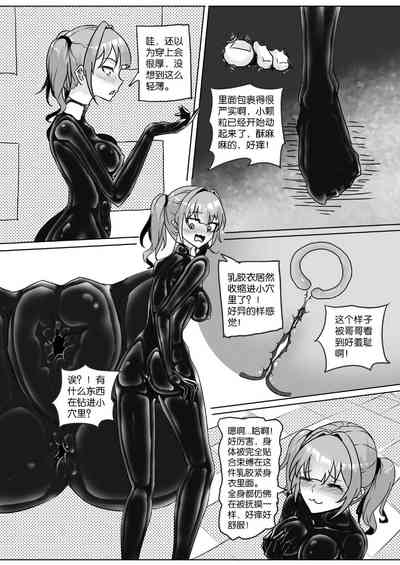 第140頁圖