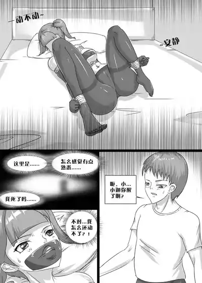 第20頁圖